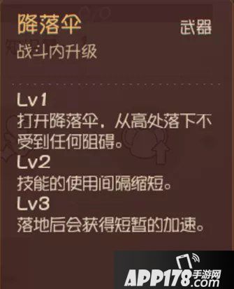 猫和老鼠手游罗宾汉杰瑞玩法攻略