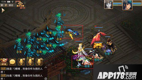 问道手游中元活动开启 助白无常找出作乱恶鬼