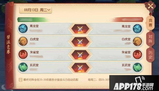 梦幻西游3D测试收官 即时制帮战比武震撼三界