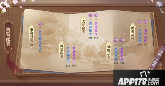 镇魔曲鸿蒙指引全新上线 化神前辈传要诀