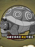 火影忍者手游忍龟技能图鉴