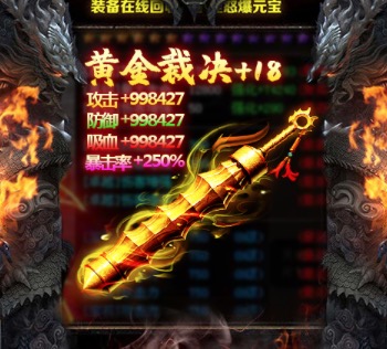 2019最好玩的复古金币传奇