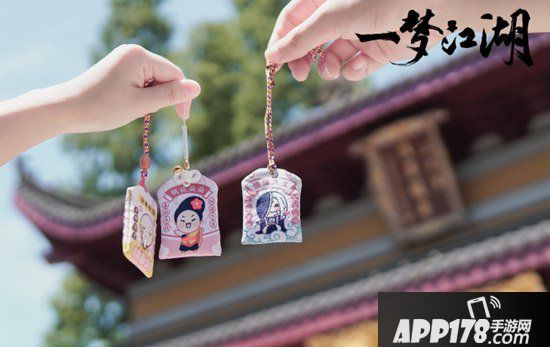 一梦江湖x钟薛高 七夕限定礼盒清凉