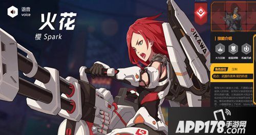 王牌战士新奇玩法定义fps