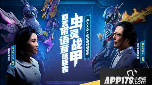 堡垒前线公测99日狂欢进行时