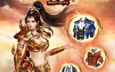 传奇官方手游排行榜top10