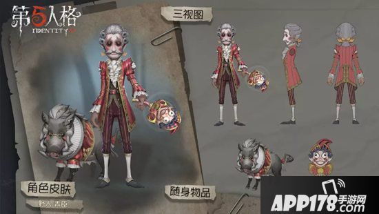 第五人格8月29日更新公告 红夫人加入庄园&前锋故事副本上线