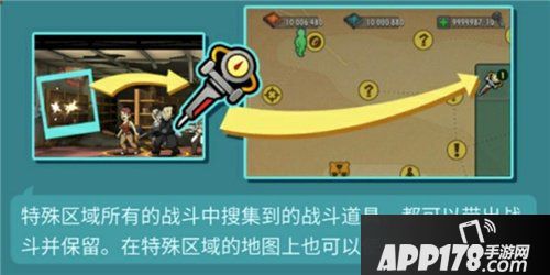 全面冲突 辐射避难所ol新英雄&新活动激情来袭