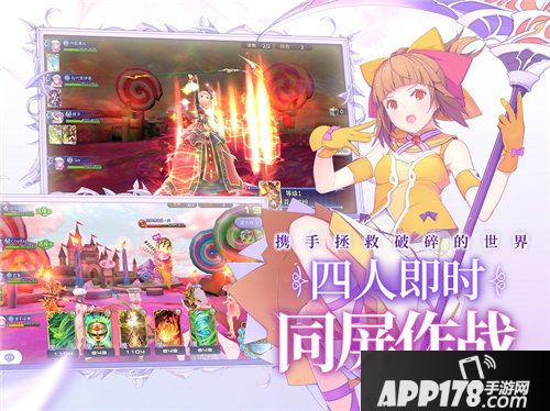 纯白魔女8月1日全平台公测