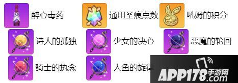 崩坏学园2西琳的梦境 七色世界没有噩梦活动开启