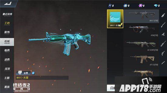 终结者2结婚系统浪漫开启 跨越星汉相会七夕