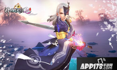 神雕侠侣2独孤一剑8月23日上线