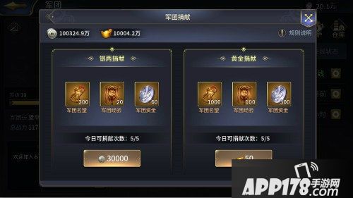 三十六计手游鬼神吕布登场