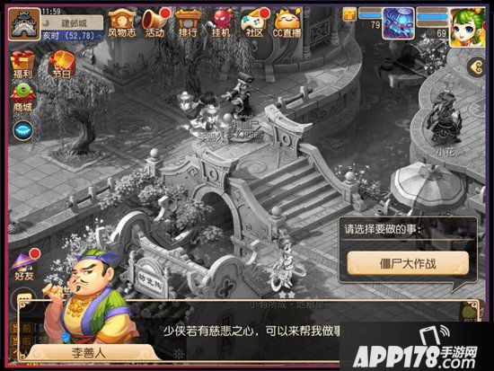 梦幻西游手游2019中元节活动 阴阳汇鬼节无眠中元夜