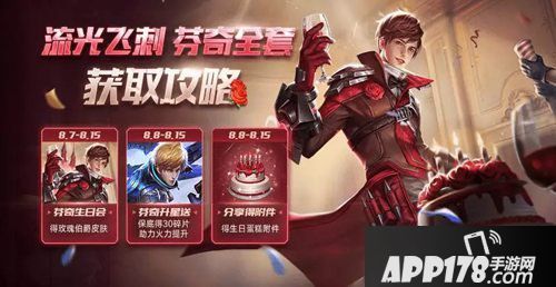 魂斗罗归来公测周年庆福利