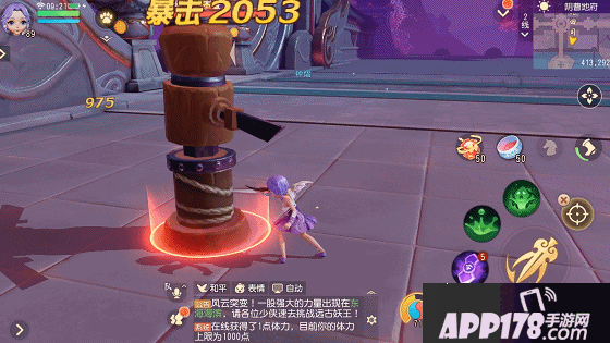 梦幻西游3D新主角骨精灵演绎地府绝学 人气美少女降临三界