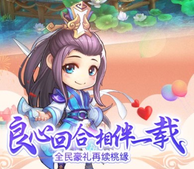 恋爱养成类游戏大全top10