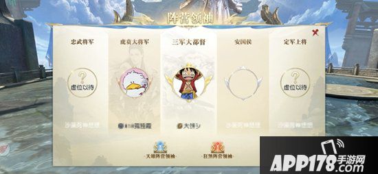 镇魔曲阵营S9赛季开启 荣誉商店稀有宝贝上新抢购