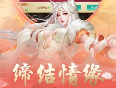 好玩的情侣手游推荐top10