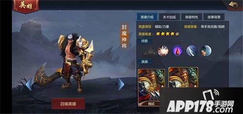 《梦三国手游》征战令系统横空出世 惊喜换装拿到手软