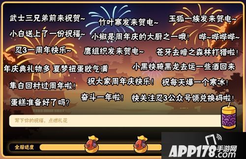 忍界福利唾手可得 《忍者必须死3》周年庆典生日会最强攻略