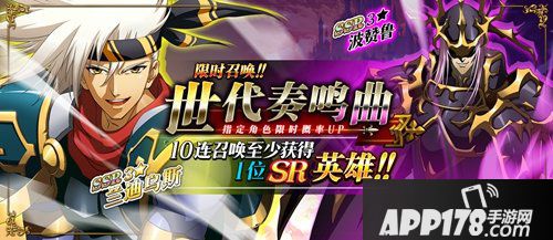 梦幻模拟战8月22日版本更新预告