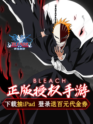 境·界-灵压对决