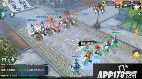 神雕侠侣2手游周伯通技能有哪些