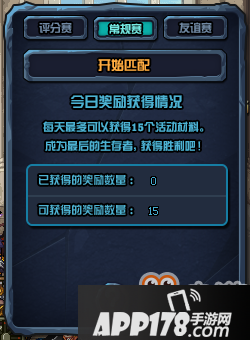 DNF勇士大乱弹活动玩法攻略