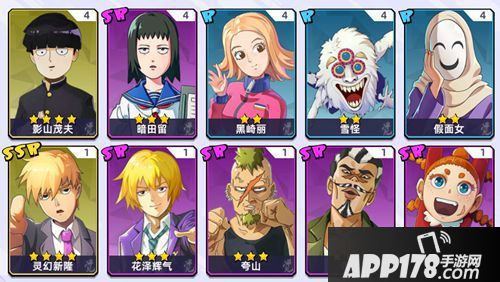 人气角色抢先看 《路人超能100》伙伴玩法曝光