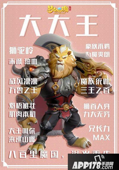 梦幻西游3D门派选择全指南 各有千秋选你所爱