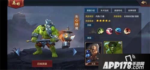 《梦三国手游》征战令系统横空出世 惊喜换装拿到手软