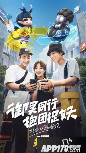 一起来捉妖携青丘六子瓷偶木偶cj