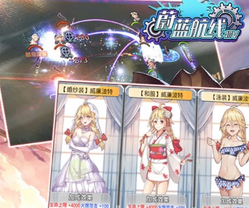 2019好玩的恋爱游戏排行榜前十名