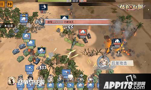 百城一线餐饮联动 美食助力《战争与征服》上线