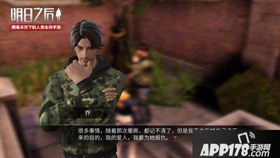明日之后8月1日更新公告 寄情七夕&庭院改造