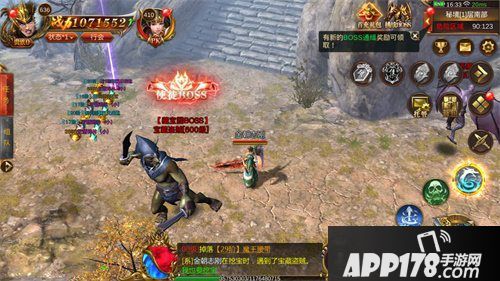 蓝月传奇手游中秋节活动