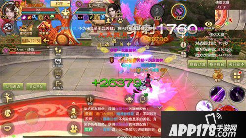 天龙八部手游侠侣大赛来袭