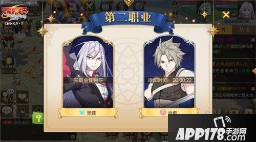 妖尾的尾巴手游今日超杀公测