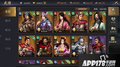 爆破三国震撼首发