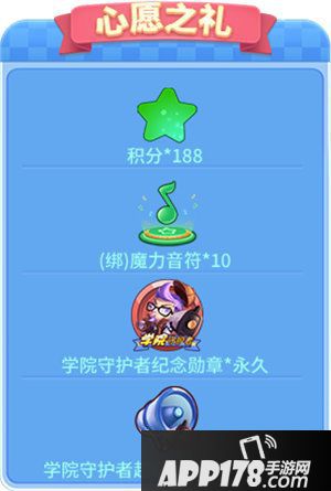 推理学院ios新版正式上线