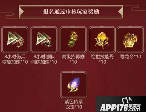 乱世王者乱世佳人倾城s3