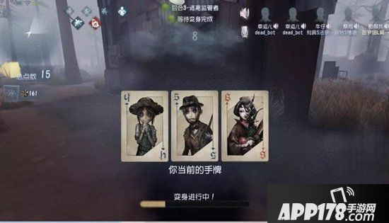 第五人格黑杰克的诅咒 新玩法BlackJack正式上线