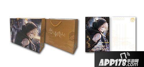 恋与制作人相约COMICUP2019SP