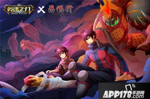 英魂之刃新英雄曹焱兵登场