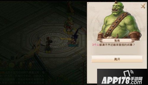 问道手游中元活动开启 助白无常找出作乱恶鬼