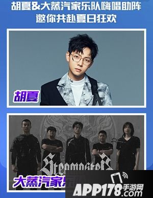 迎浪登场 2019《球球大作战》塔坦杯明日炸裂开赛