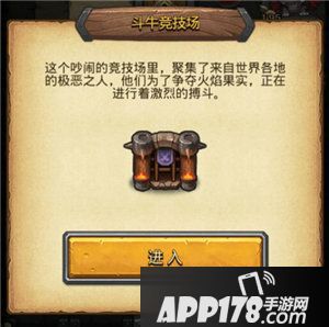 不思议迷宫全新版本上线