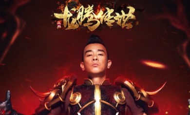 好玩的传奇手机游戏排行榜top10