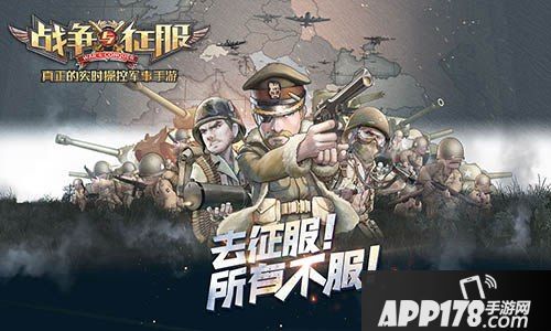 百城一线餐饮联动 美食助力《战争与征服》上线